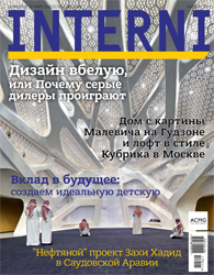 Interni 01_18