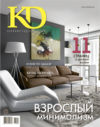 KD 08_16