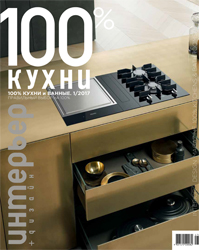 100% Кухни 03_17