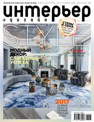 Интерьер+дизайн 03_17