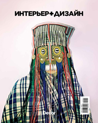 Интерьер+дизайн 02_20