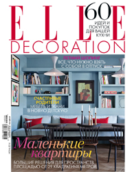 Elle Decoration 06_14