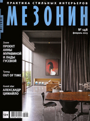 Мезонин 02_13