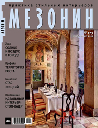 Мезонин 07_15
