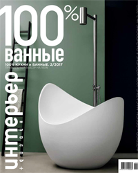 100% Ванные 04_17