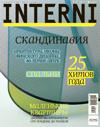 Interni 12_15