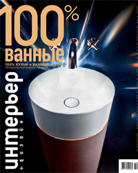 100% Ванные 06_15
