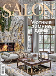 SALON 01_20