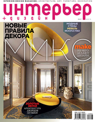 Интерьер+дизайн 03_15