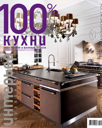 100% Кухни 07_14